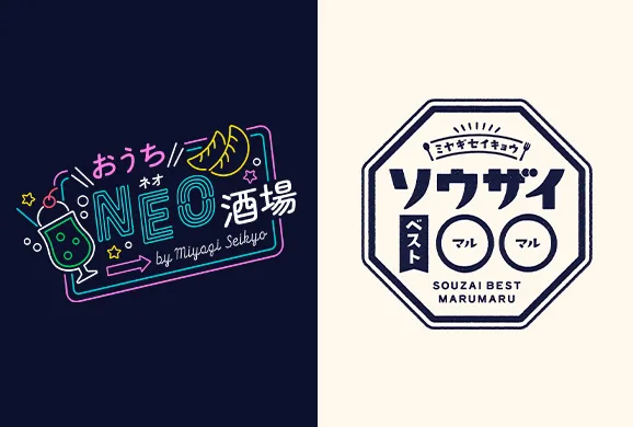 みやぎ生活協同組合
　